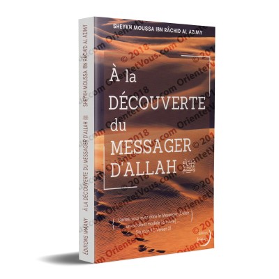 A la Découverte du Messager d'Allah ﷺ